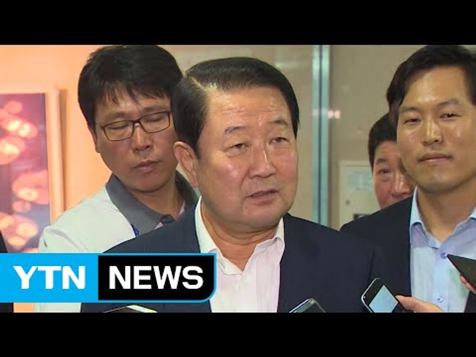 박주선 "대북정책 모순에 구체성도 결여" / YTN