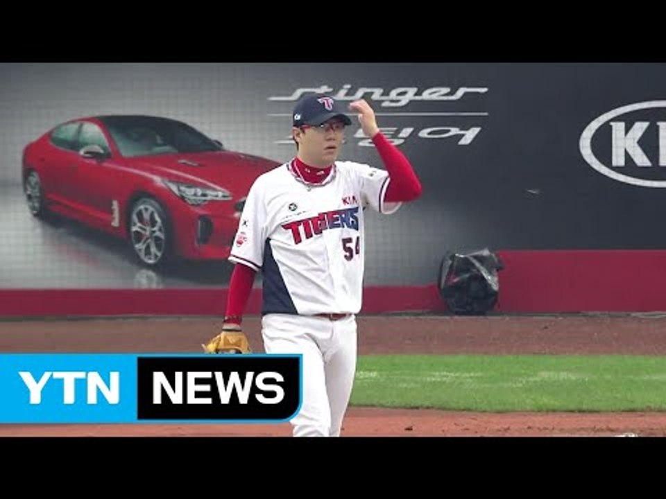'다승 1위' 양현종, NC 상대로 시즌 17승 / YTN