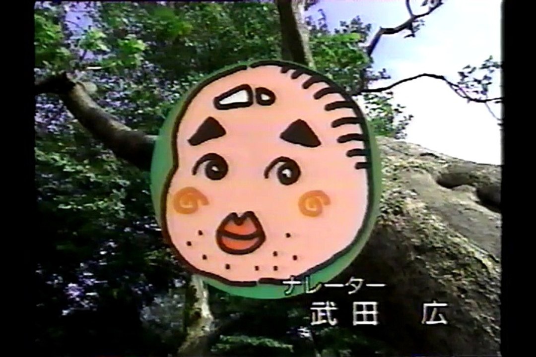 タモリ倶楽部　小林幸子専属司会者、狩屋きみまろ厄年歌手デビュー　1993/11/12