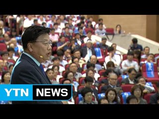[대전·대덕] 대전, '4차 산업혁명 특별시 최적지' 토론회 / YTN