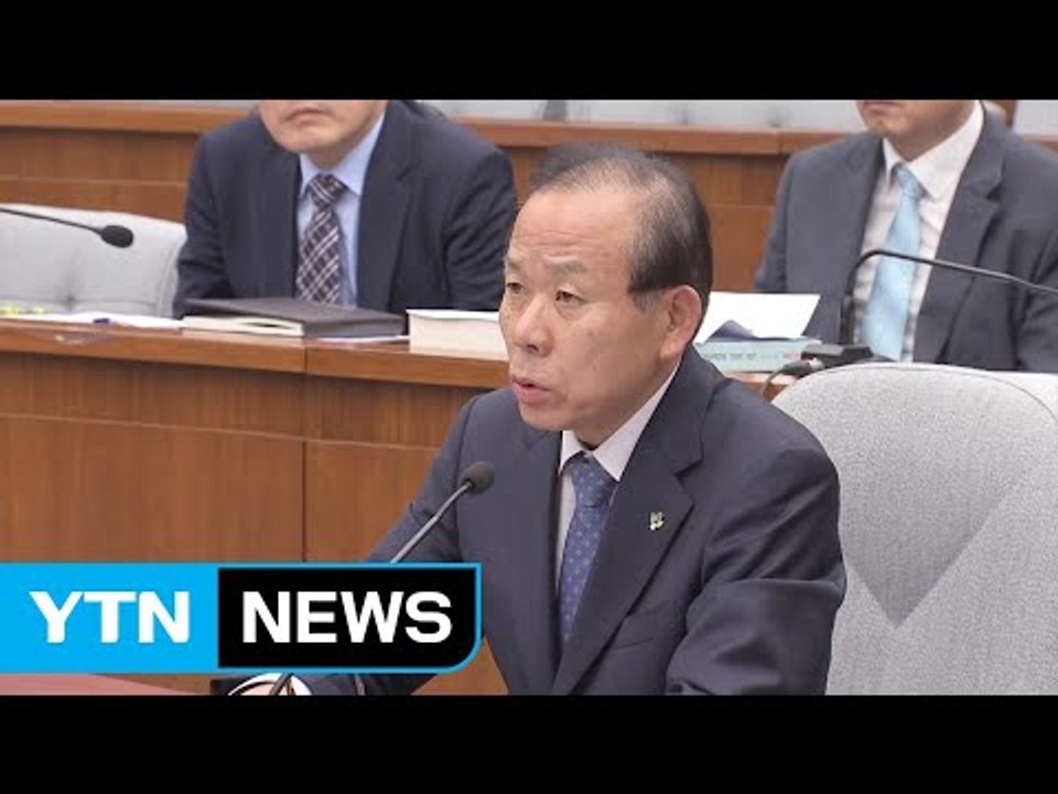 여야, 김이수 헌재소장 후보자 임명동의안 처리 합의 / YTN