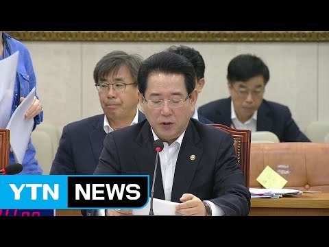 여야, '살충제 달걀' 정부 늑장대응 질타 / YTN