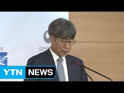 신고리 공론화위 25일부터 1차 조사 시작...20일 권고안 제출 / YTN