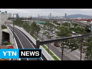월드컵대교 북단 램프 2개 내일 개통 / YTN