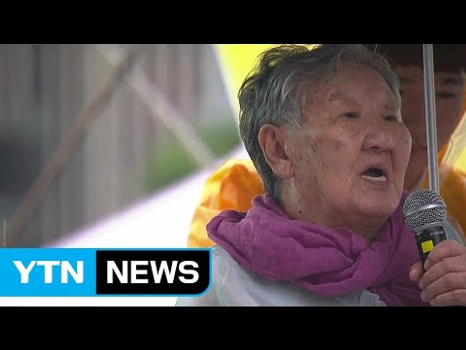 위안부 피해자 길원옥 할머니 노래공연 / YTN