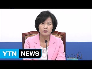 추미애 "전쟁 나면 韓·中 가장 큰 피해" / YTN