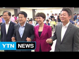 국민의당 4인방 "내가 위기 타개할 적임자" / YTN
