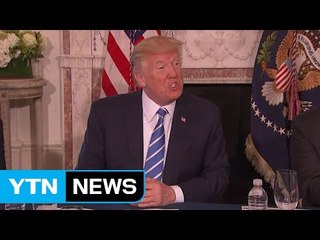 트럼프 "北지도자, 괌 대한 어떤 행동도 진짜 후회하게 될 것" / YTN