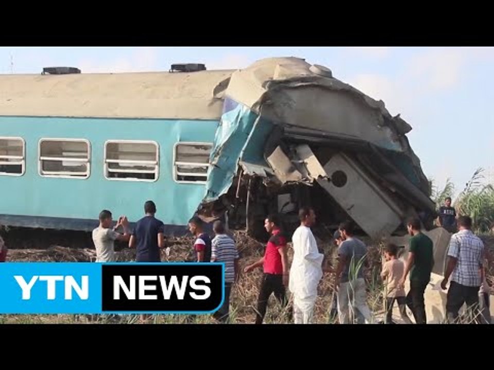 이집트 열차 2대 추돌..."최소 43명 사망" / YTN