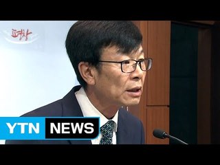 김상조 "갑질 피해 3배 의무 배상 검토" / YTN