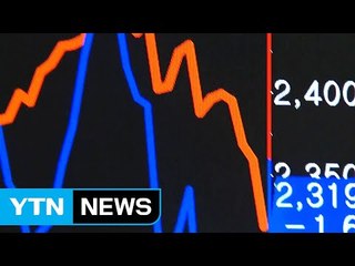 北리스크, 10대 그룹 상장사 시가총액 40조 원 증발 / YTN