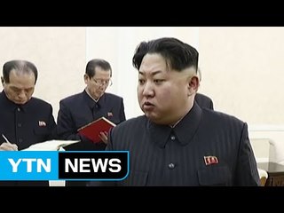 北 '무모한 위협'...김정은 셈법은 뭘까 / YTN