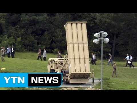 주민 반발 여전...임시 배치 여전히 '난관' / YTN