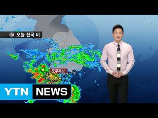 [날씨] 비 내리며 더위 주춤...영동·남해안·제주 호우 / YTN