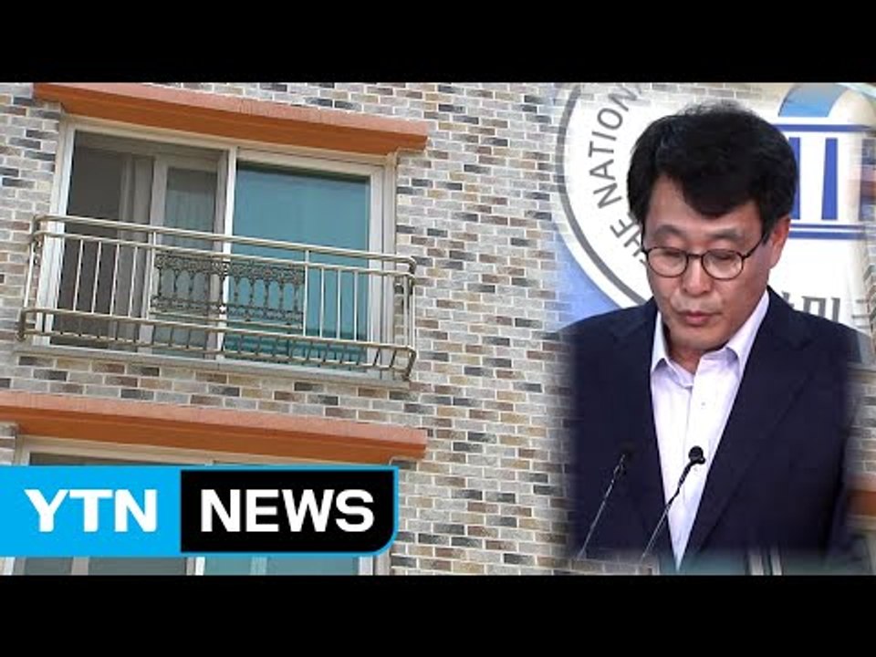 '폭행 의혹' 김광수 의원 귀국...내일 조사 / YTN