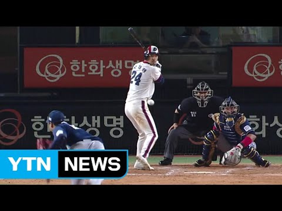 오재원 끝내기...두산 2위 도약 / YTN