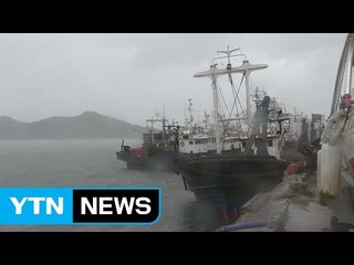 흑산도·홍도·완도·해남 '호우 경보' / YTN