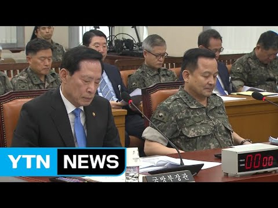 국방부 "사드 배치 국익·안보 필요 최우선 고려" / YTN