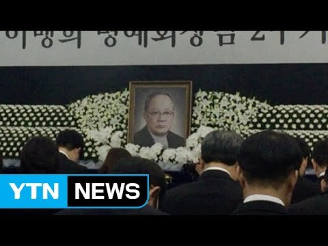 [기업] 故 이맹희 CJ 명예회장 추도식에 이재현 회장 참석 / YTN