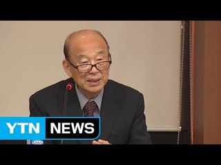 경찰, 故백남기 사건 진상조사위 꾸린다 / YTN