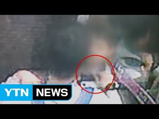 중학생이 승강기서 25cm 흉기로 초등생 위협 / YTN