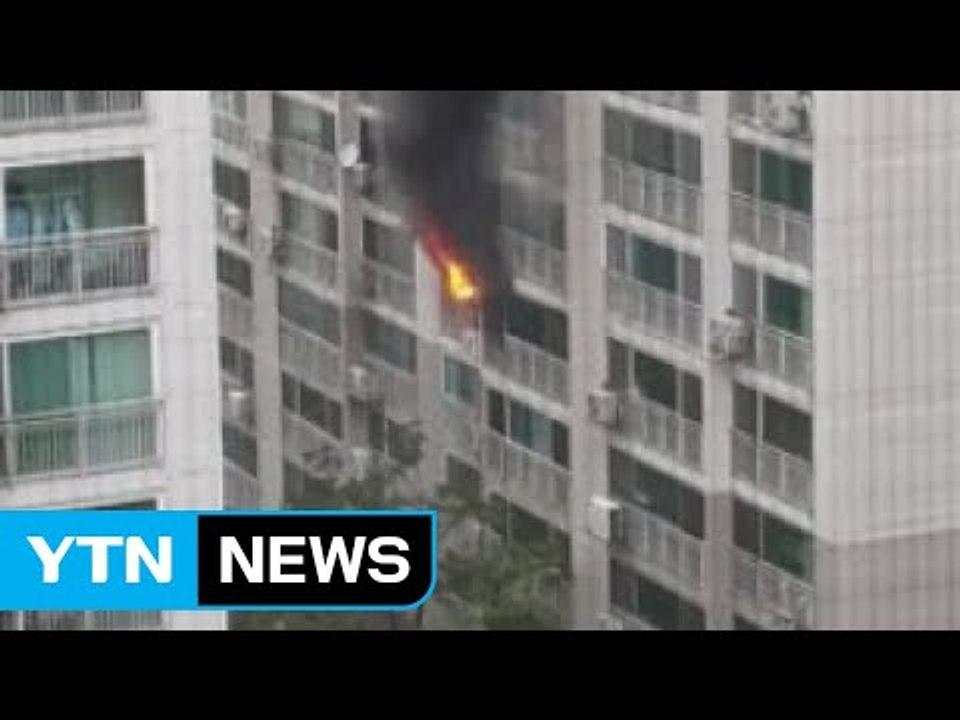 아파트 화재로 70대 연기 마셔...주민 50명 대피 / YTN