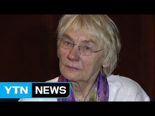 故 힌츠페터 부인 방한 "광주는 남편 인생의 일부" / YTN