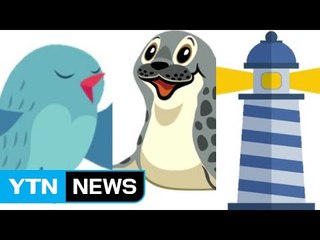 [인천] 인천시 새 상징물 3개로 압축...연내 결정 / YTN