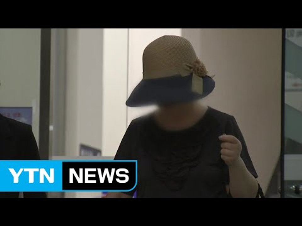 '갑질' 박찬주 대장 부인, 15시간 조사 뒤 귀가 / YTN