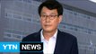 '폭력 혐의' 김광수 의원, 피의자 신분 조사 예정 / YTN