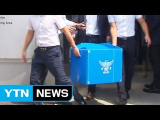 "회삿돈으로 자택 공사" 경찰, 삼성家 자택 관리사무소 압수수색 / YTN