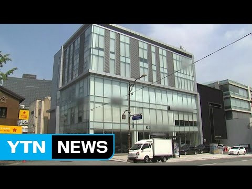 "회삿돈으로 자택 공사"...경찰, 삼성 일가 자택 관리사무소 압수수색 / YTN