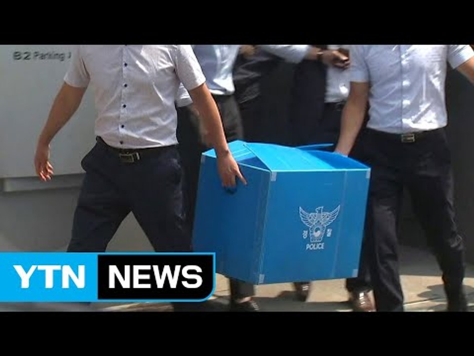 "회삿돈으로 자택 공사" 삼성 일가 자택 관리사무소 압수수색 / YTN