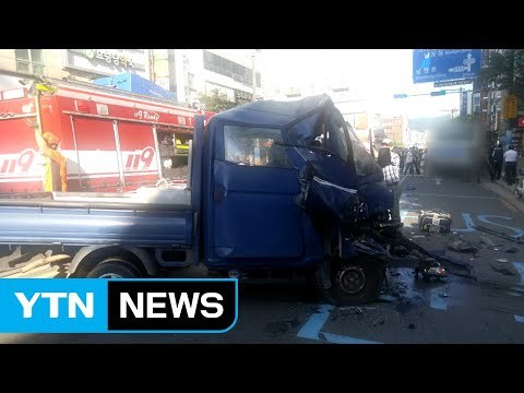 1톤 트럭이 출근길 시내버스 들이받아 5명 다쳐 / YTN