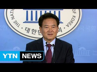 정동영 "안철수 당 대표되면 국민의당 소멸" / YTN