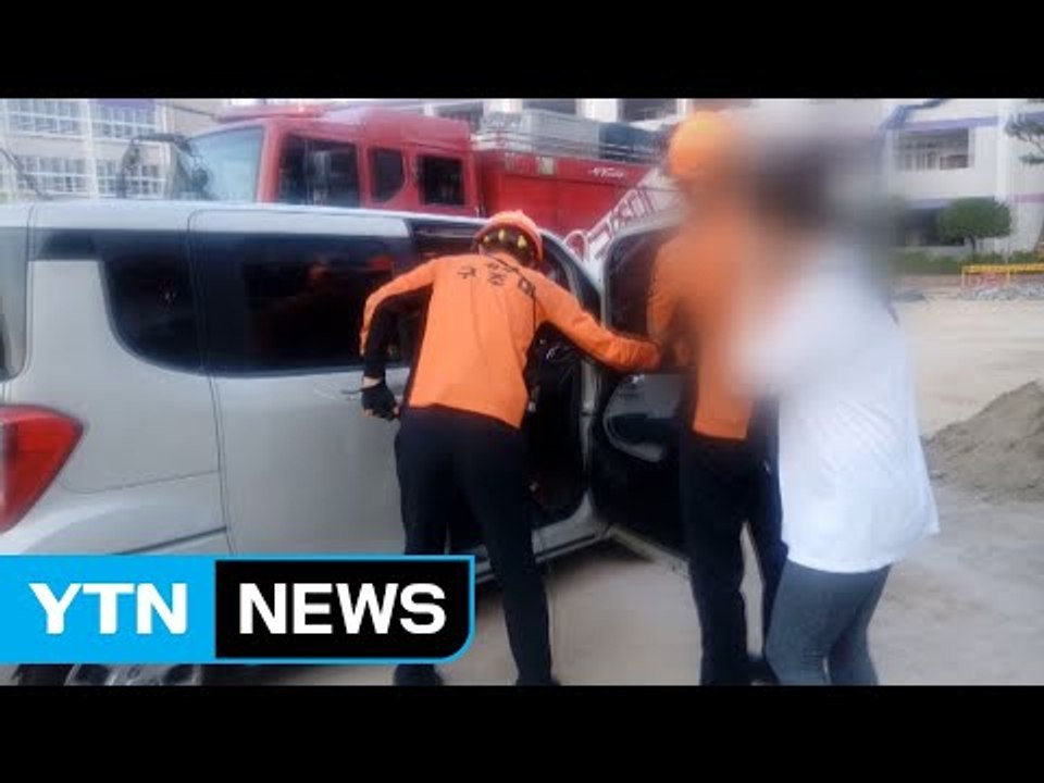 폭염 속 차에 30분간 갇힌 2살 아기 구조 / YTN