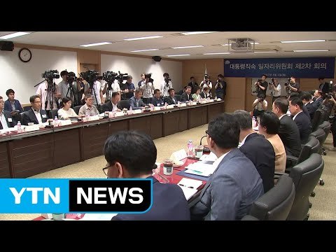 고용영향평가 강화...일자리 창출 사업 적극 지원 / YTN