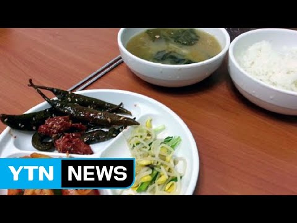 [좋은뉴스] '천 원 식당' 주인 위한 따뜻한 나눔 / YTN