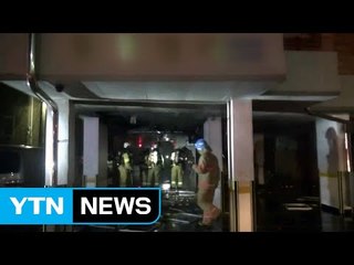 빌라 주차장에서 불...300만 원 피해 / YTN