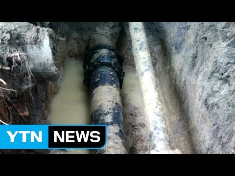 대구서 낡은 상수도관 파열...1,200가구 단수 / YTN