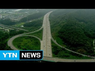 8월 첫 주말 휴가길...고속도로 교통량 455만 대 / YTN