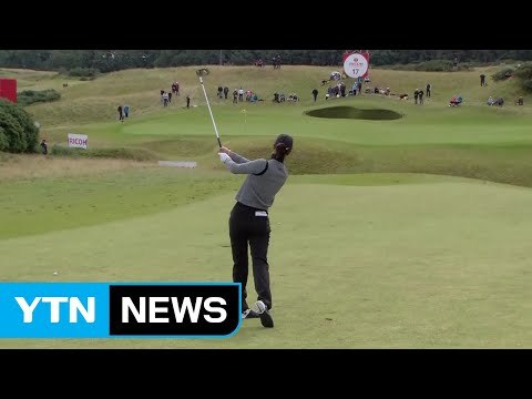 미셸 위(-8) 브리티시오픈 첫날 단독 선두 / YTN