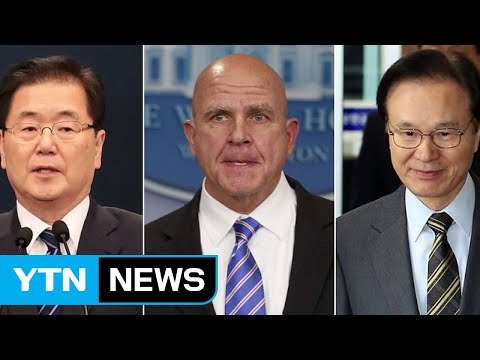 한미일 안보 수장 첫 화상회의... 北 대화 유도 위해 최대한 압박 / YTN