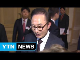 MB 직접 겨냥한 여권..."철저한 검찰 수사" / YTN