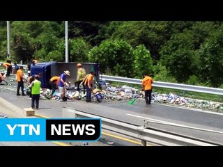 트럭에서 술병이 '와르르'...1시간 차량 통제 / YTN