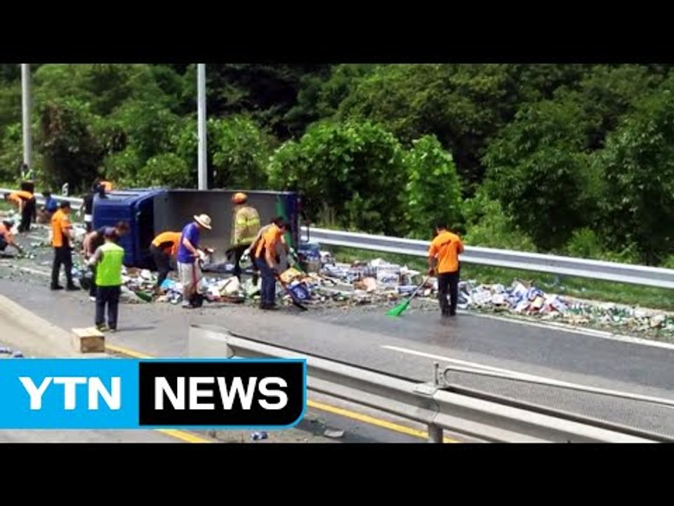 트럭에서 술병이 '와르르'...1시간 차량 통제 / YTN
