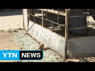 아프간서 또 외국군 겨냥 자폭 공격...16명 사상 / YTN