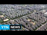 이번 달 다주택자 세무조사...전방위 압박 / YTN
