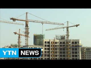 강남 요지 재건축 이달 분양...'8·2 대책' 효과 가늠자 / YTN