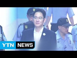숨 가쁜 재판의 끝...이재용 오는 7일 구형 / YTN